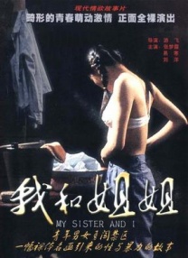 偷看女厕撒尿77777